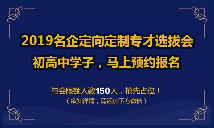 高校招生多元化改革，特长生迎新机遇与挑战