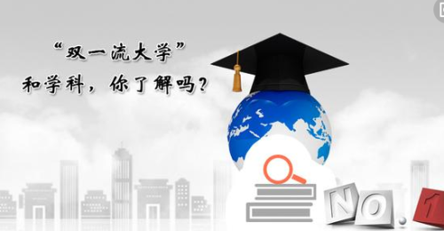 跨学科融合，高校吸引顶尖人才的新策略