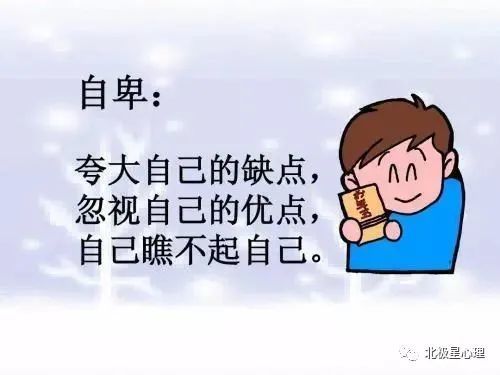 心理健康教育助力青少年克服自卑情绪的挑战