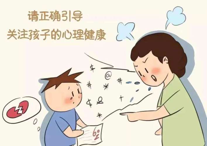 青少年心理健康教育，如何提升心理适应能力？