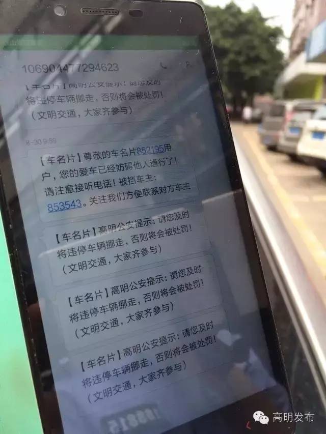 女生高速遭弃事件，永久封禁司机账号背后的警示与反思