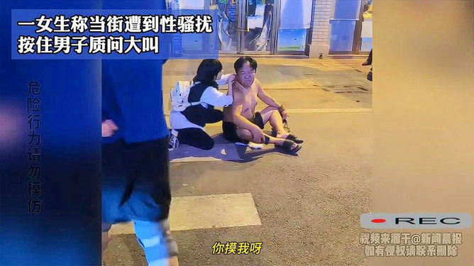 女生夜跑遭遇性骚扰事件，运动安全引发社会关注