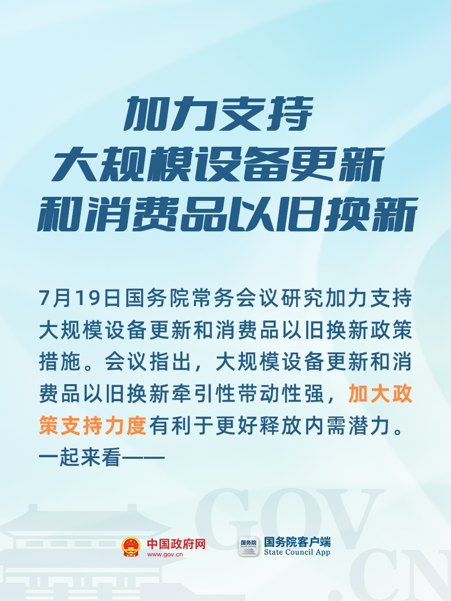 旧换新资金耗尽背后的经济洞察，1500亿揭示的真相