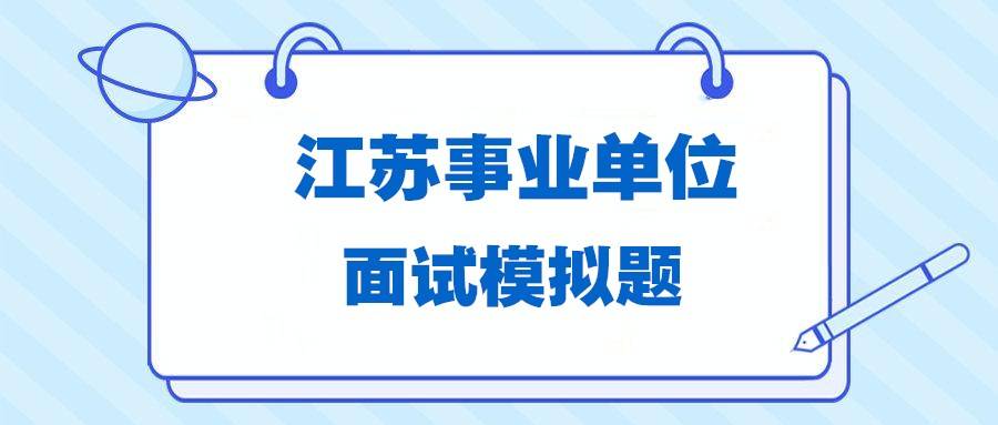 面对失败与挑战，调整心态，积极应对