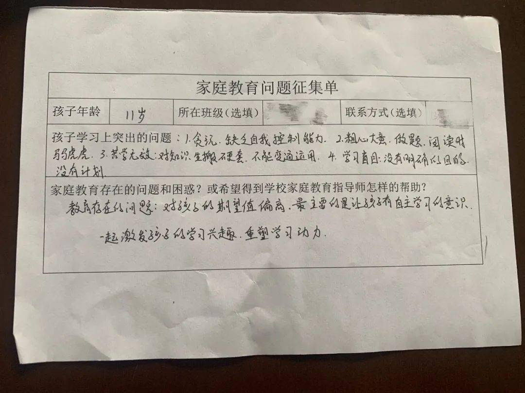 全球化教育，培育学生跨文化认同感之道