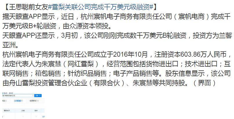 李佳琦直播间车厘子遭遇吐槽风波，消费者体验与期望落差深度解析