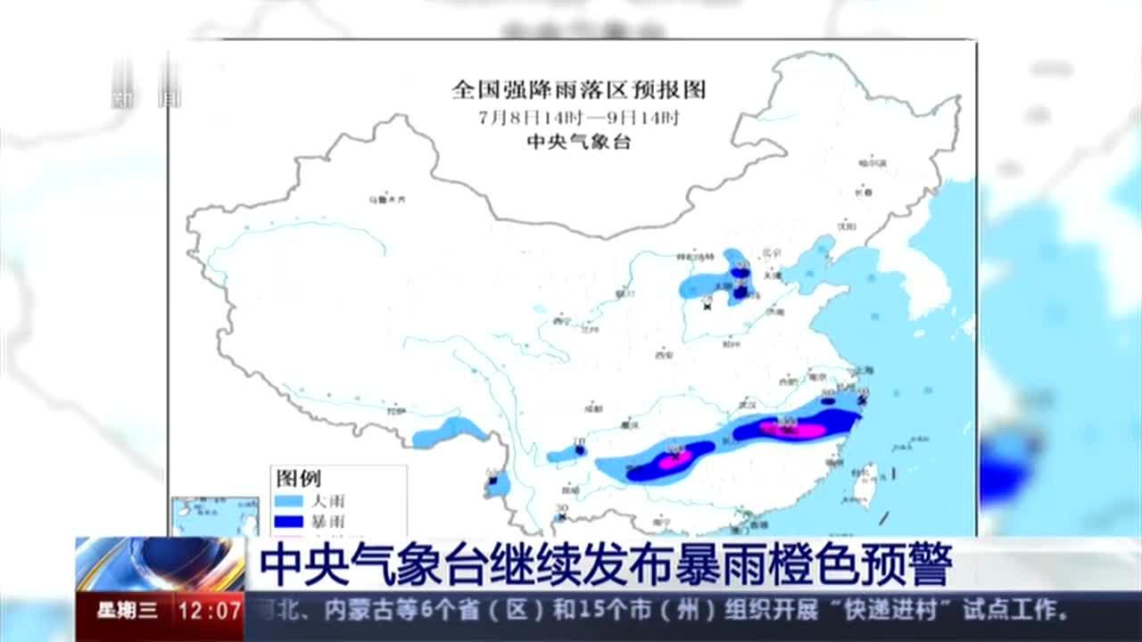 中东部大风降温预警，需密切关注天气变化