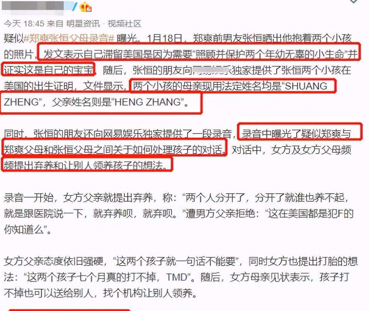 梅见公司下架争议物料，展现企业责任与担当