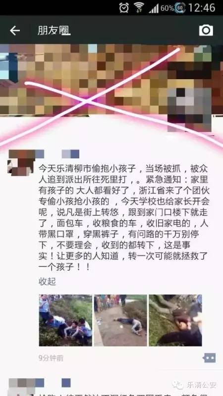 重庆抢小孩事件真相揭秘，谣言背后的真相探索