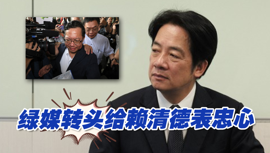 银行董事长遭终身拉黑，金融行业的教训与反思