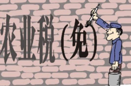 2025年1月25日 第5页