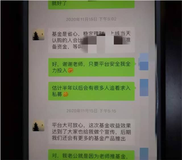 女子协助骗子转账遭拘，警惕金融陷阱风险