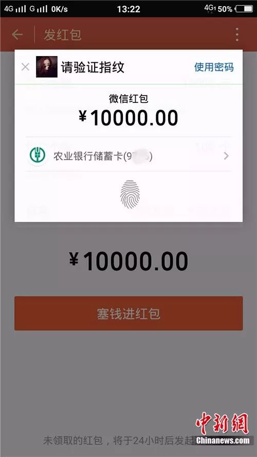 微信群蓝包上线，开启社交互动新纪元