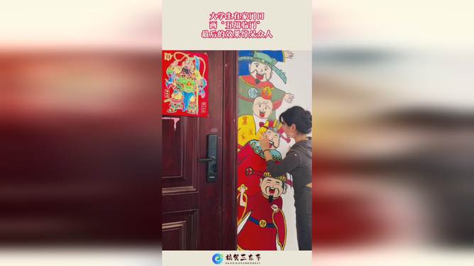 女生家门口的艺术之旅，五福临门绘画展