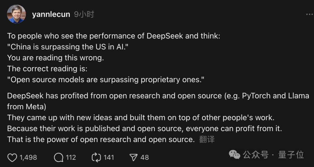 DeepSeek创始人深度解读爆火现象背后的秘密