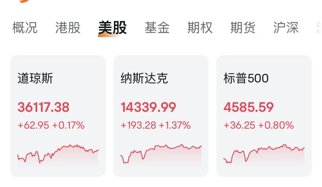 2025年1月29日 第14页