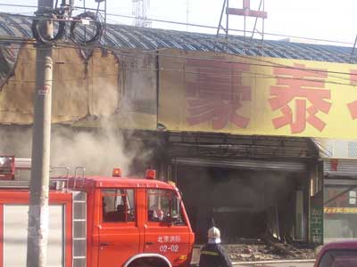 台南大年初四店面烧毁事件，反思与启示