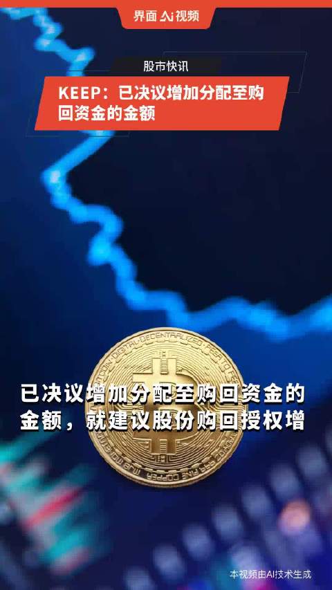 CDK支付巨额和解金背后的故事揭秘