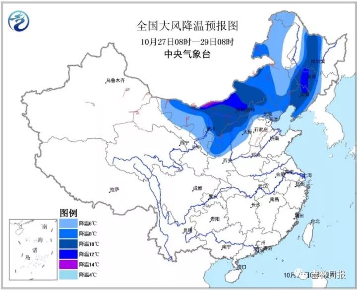 冷空气来袭，应对寒冷天气的挑战，局地降温超1℃如何应对？