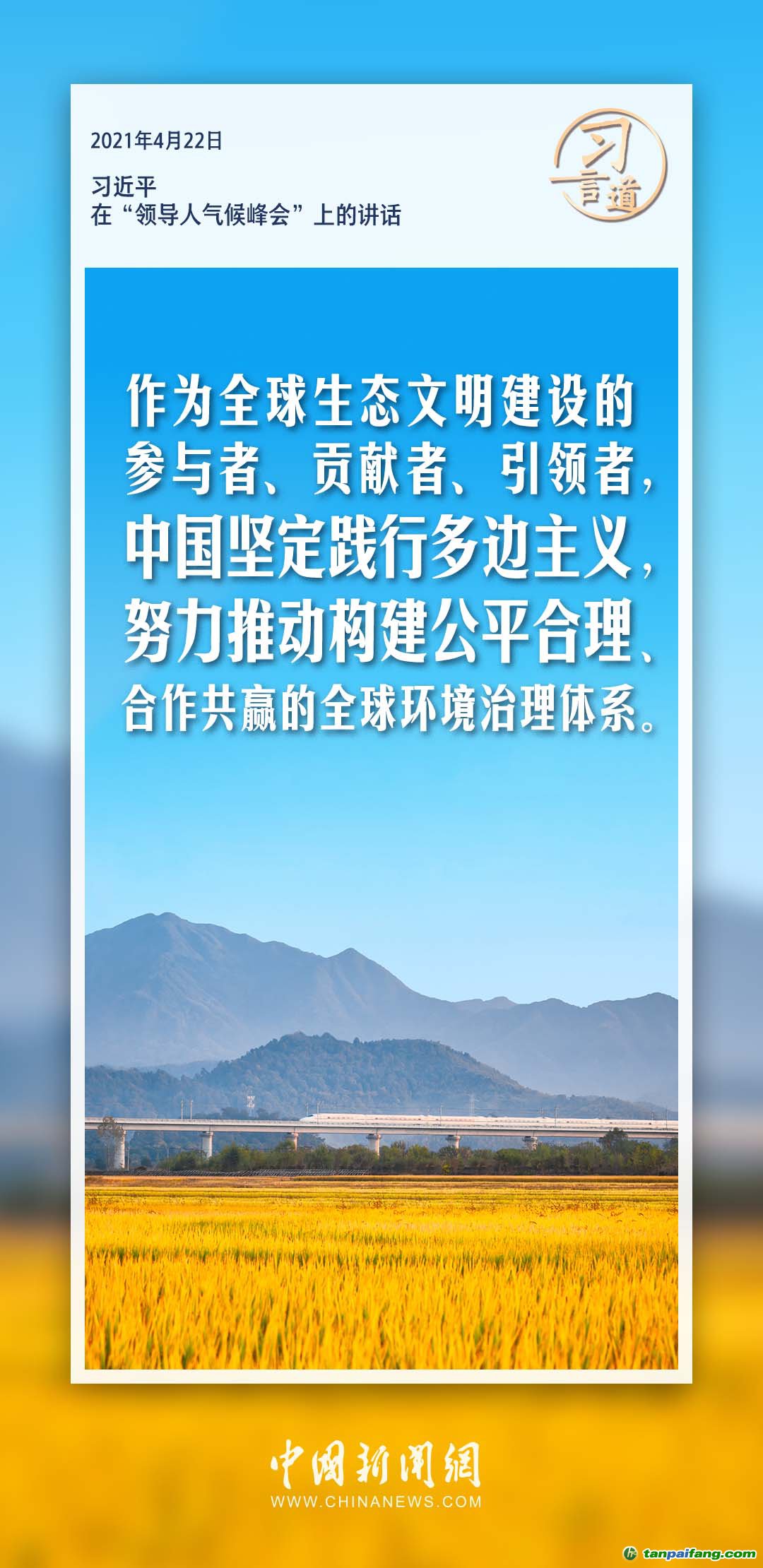 旅行中气候变化对健康的影响及应对策略